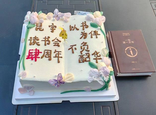 202410141551097074 z6.com(中國區(qū))官方網(wǎng)站