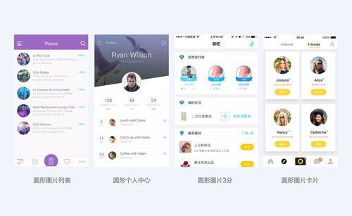超多案例 寫給UI設(shè)計(jì)師的圖文設(shè)計(jì)指南