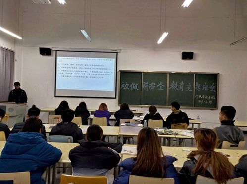 藝術(shù)設(shè)計(jì)系寒假前安全教育暨文化藝術(shù)活動(dòng)策劃圓滿舉行