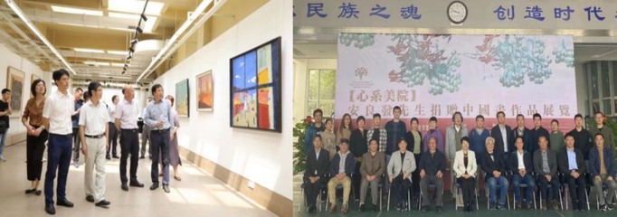 安徽師范大學美術學院以“專業+”模式創新黨史學習教育，策劃多彩文化藝術活動