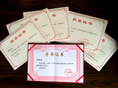 廉潔文化潤校園，五子奪魁展風采——記我院學子在2013年校園廉潔文化活動周中的佳績與啟示