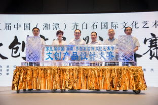 齊白石國際文化藝術節文創設計大賽正式啟動，單人最高獎勵達15萬元