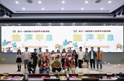 納新丨新華都商學(xué)院學(xué)生會(huì)納新 組織策劃文化藝術(shù)活動(dòng)，等你來燃