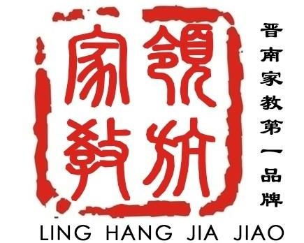 山西舉明教育咨詢服務(wù) 專業(yè)引領(lǐng)，助力教育成長