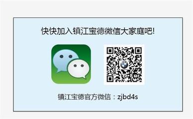 寶馬鐵西工廠舉辦青少年質(zhì)量教育公開課，助力未來工匠培養(yǎng)