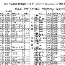 2018年醫(yī)藥教學(xué)器材市場行情、報(bào)價(jià)解析與批發(fā)采購指南