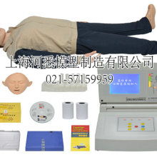 2018年醫(yī)藥教學(xué)器材價(jià)格與批發(fā)市場解析 來自教育裝備網(wǎng)第47頁的洞察