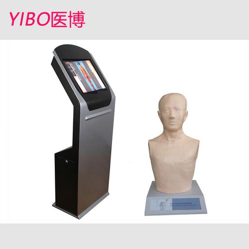 bix/cj-208f 經穴學及針刺仿真訓練系統-醫藥教學器材盡